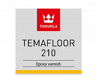 Двухкомпонентный эпоксидный лак Tikkurila Temafloor 210 Clear (Темафлор 210)