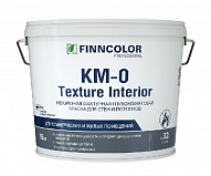 Краска фактурная негорючая Finncolor KM0 Texture Interior (Финнколор КМ0)