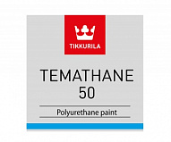 Двухкомпонентная полиуретановая краска Tikkurila Temathane 50, 90 (Тематейн 50, 90)