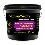 Краска интерьерная моющаяся супербелая NovaTech Interior LUX (Новатэк)