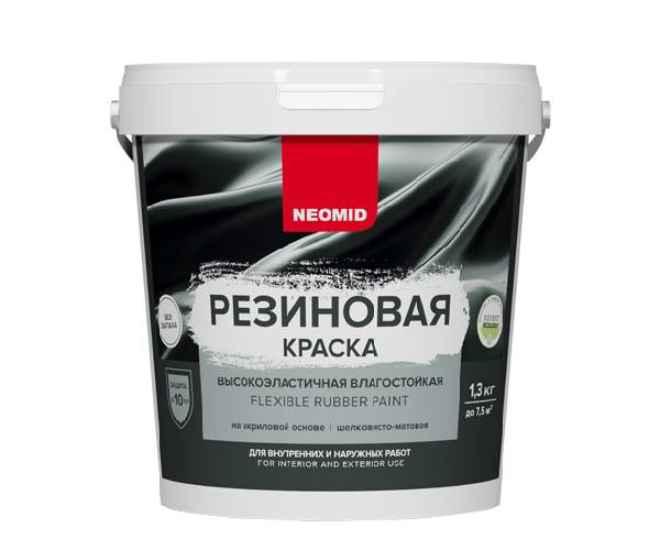 Краска резиновая Neomid ()  (7 кг, 14 кг) , цена