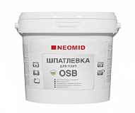 Шпатлевка для плит OSB Neomid (Неомид ОСБ )