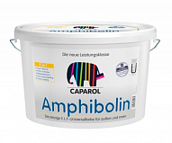 Универсальная краска для внутренних и наружных работ Caparol Amphibolin