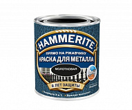 Краска для металла Hammerite молотковая